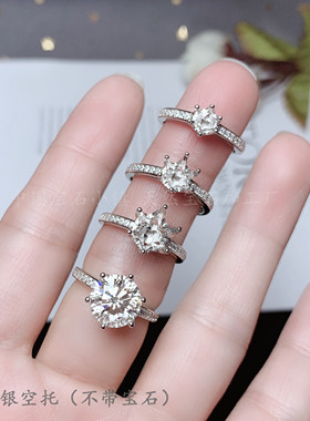 纯银圆形莫桑钻克拉六爪戒指空托