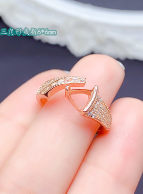 上开口指环满钻气质三角形6*6mm
