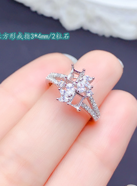 双粒石戒指空托长方3*4mm彩宝托