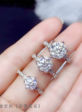 纯银莫桑钻克拉经典六爪戒指空托