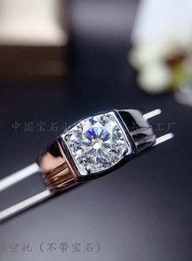 纯银男士克拉莫桑钻