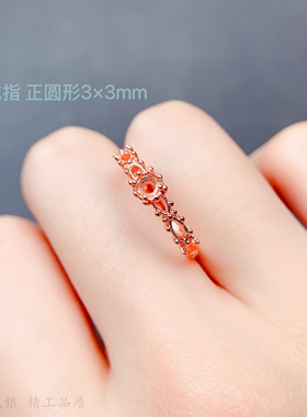 小清新戒指空托正圆3*3mm简约款