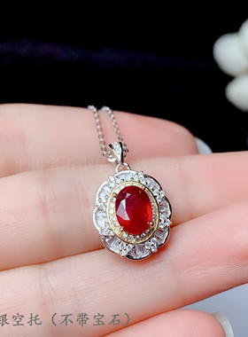 s925纯银椭圆空托戒指吊坠镀双色