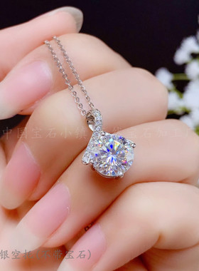 圆形莫桑钻克拉经典款吊坠空托