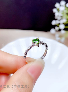 爱心形戒指空托透辉石重工轻奢