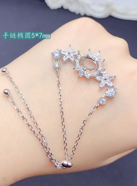 椭圆5*7mm手链空托花朵链条球球