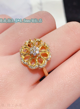 群镶多石位8粒石优雅花边女戒托