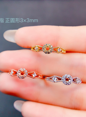 小清新气质女戒指空托正圆3*3mm