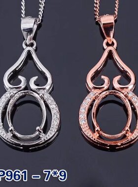 纯银吊坠空托翡翠玉石轻奢款