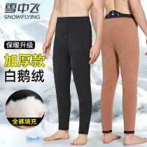 Snow middle flying down pants male inside wearing thickened warm liner elastic middle aged minus 40 degrees anti-cold goose down cotton pants