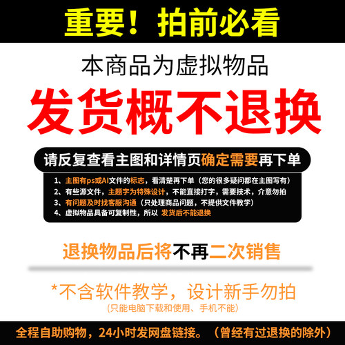 街舞五一开业海报设计模板源文件街舞设计素材PSD可编辑改字 - 图1