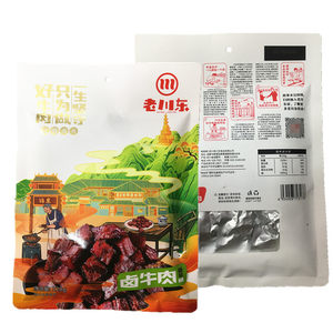 老川东卤牛肉128克香辣味牛肉干香茶味卤汁牛肉四川特产成都零食