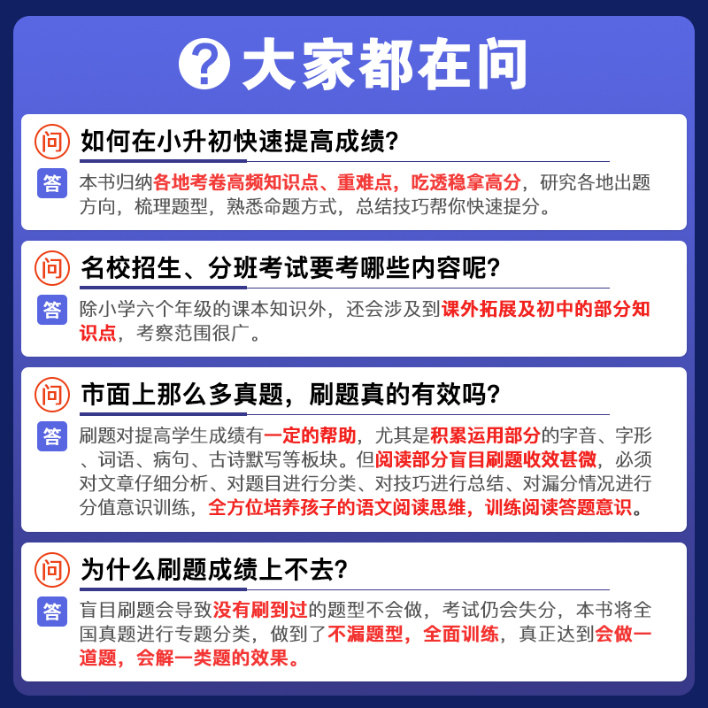 【官方正版】小学语文英语写字无忧暑假练字本 一二年级三年级四年级五六年级上册下册人教版同步字帖小学123456年级暑假作业本