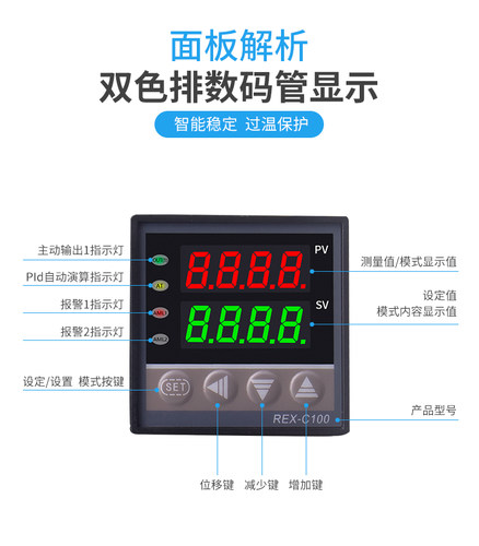 厂家直销REX-C100 C400 C700 C900温控器温度控制器智能温控仪220 - 图0