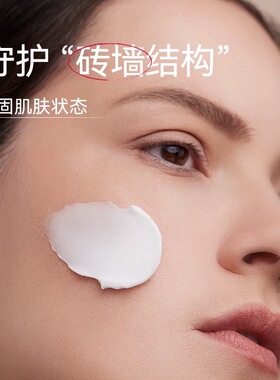 正品ISOV滋润舒缓修护敏感肌面霜