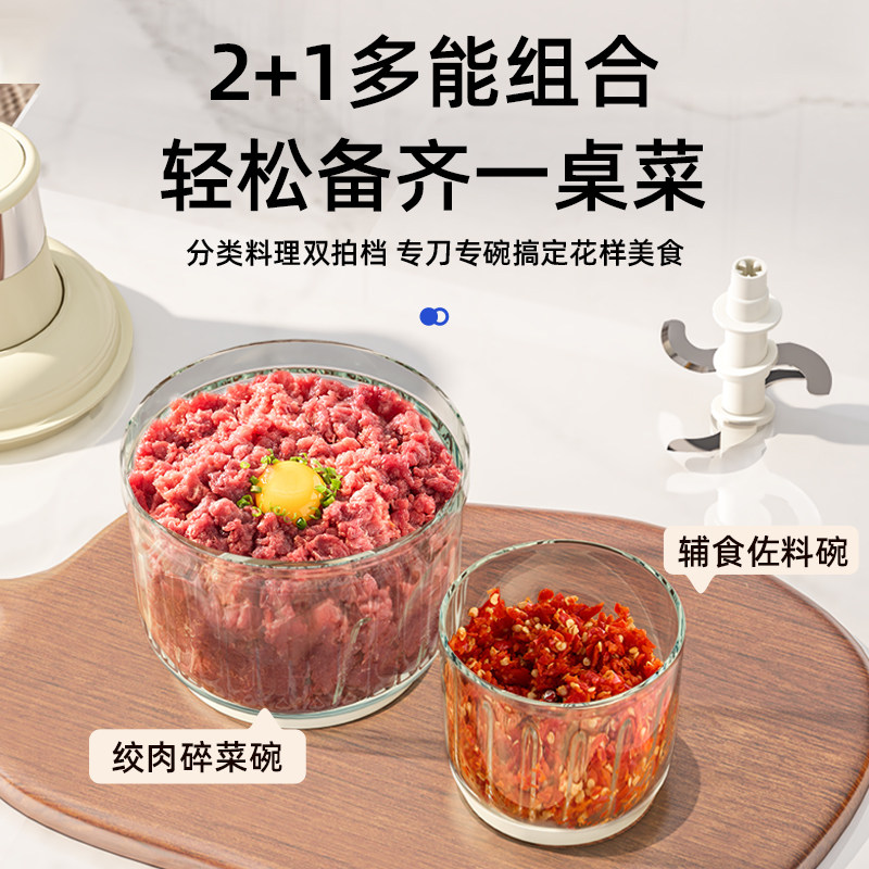 辰泊尔绞肉机家用电动小型搅拌机全自动多功能碎肉绞馅辅食机新款