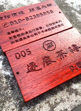 实木木牌定制雕刻号码手牌平安喜乐民宿钥匙牌刻字挂件客房装饰礼