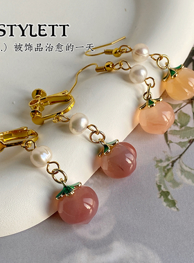 可爱天然玛瑙女水蜜桃耳环耳夹