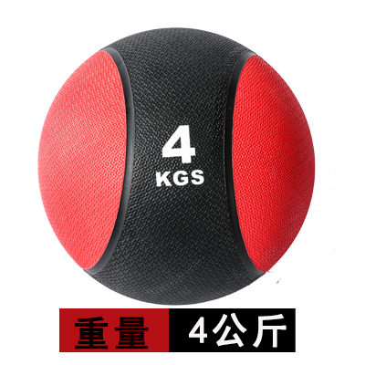 实心橡胶药球Medicine Ball重力球健身球腰腹部训练敏捷运动3公斤 - 图3
