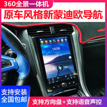 Suitable for Ford New Mondieu Navigation Android Chinese control large screen reversing integrated car machine wireless Carplay
