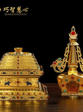 厘米电镀鎏金佛堂摆件舍利塔