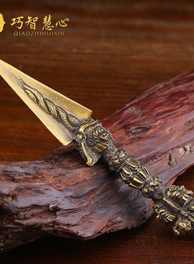 藏式五股金刚橛普巴带底座佛堂