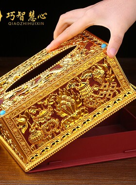 八吉祥图案塑料家用客厅抽纸盒
