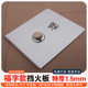 Extra-thick stainless steel firewood stove door windshield plate