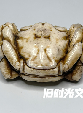 文玩雕件鹿角鹿骨办公桌面小摆件螃蟹大闸蟹茶宠饰品工艺品礼品