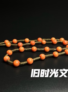 民国宗教工艺品古法琉璃料器项链手链佛珠DIY饰品配件热卖0.8mm