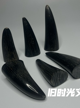 天然实心黑水牛角尖扳指料Diy手串料圣卦料印章料 把玩件文玩原料