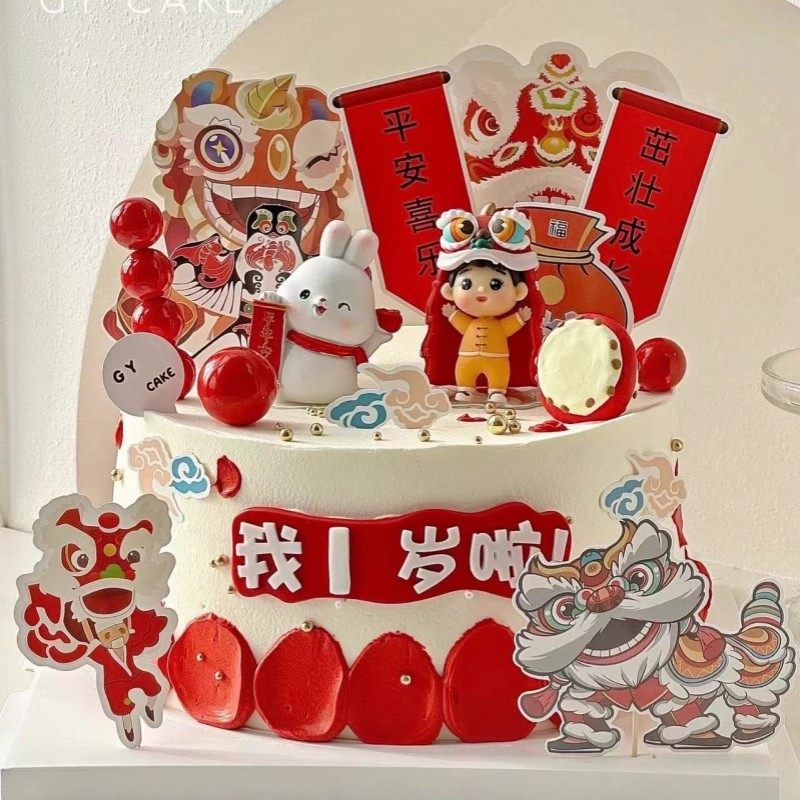 小兔子宝宝周岁礼蛋糕装饰摆件满月一岁啦男孩女孩生日甜品台插件