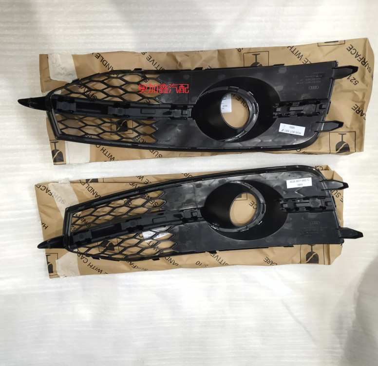 适用于奥迪A7 S7雾灯框雾灯罩Sline银色饰框灯架格栅下网12-15款