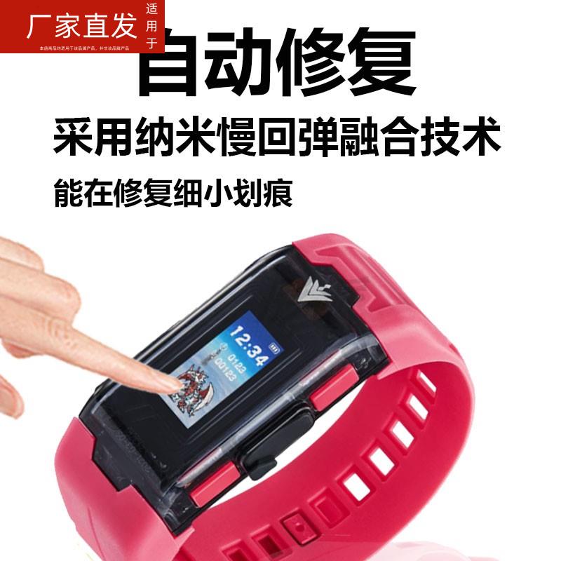 适用万代VITAL BRACELET手环贴膜三代数码宝贝手表膜生命手环Vital Bracelet BE宠物手表屏幕非钢化膜Specia - 图1