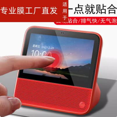 适用小米智能家庭屏10钢化膜xiaomi小爱同学智能屏10.1英寸智慧屏膜x10触屏音箱音响屏幕全屏贴膜1o保护贴纸 - 图0