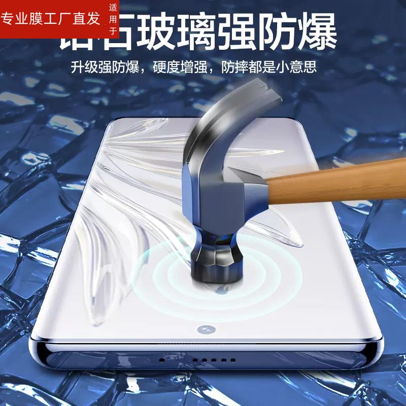 适用oppophq110钢化膜phq110曲屏oppoa1pro5g手机oppo的a1por0pp0opρoa玻璃opa啊oppa手oρpoa刚化模o - 图2