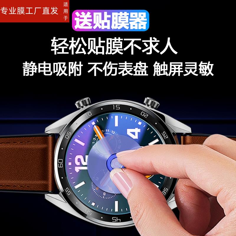 适用三星watch5手表钢化膜galaxy智能表galaxywatch5pro表膜44mm保护samsung贴40贴膜whatch玻璃whach4wacht - 图0