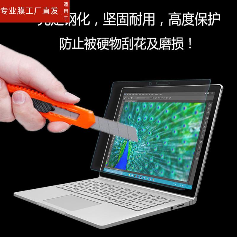 适用微软pro7钢化膜surfacepro7plus保护surface pro7p屏保por7+加microsoft平板12.3寸microsoftsurfacepro7-图2