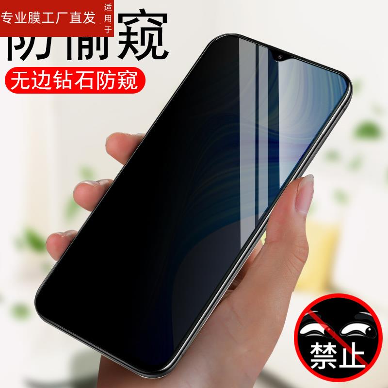 适用realme10t钢化膜v23防窥c33防偷窥realmev23realmec33真我oppo手机10t放relme防盗屏relame屏膜1ot隐私屏 - 图1