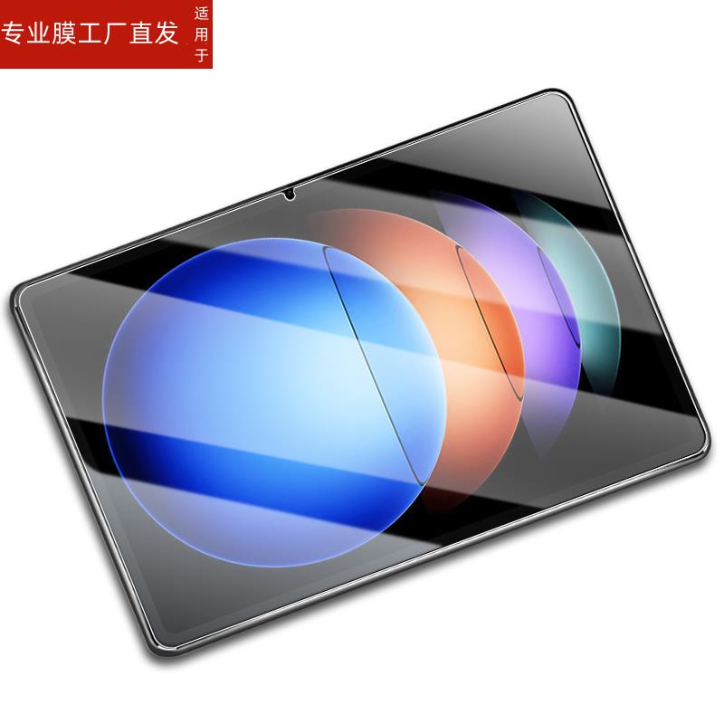 适用xiaomipad6spro钢化膜xiaomi平板pad6s pro电脑ipad24018rpacc小米spor保护por贴膜xiaomiipad蓝光spr0米 - 图0