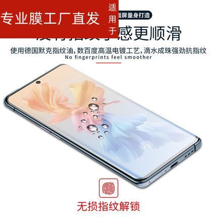 适用vivox80钢化膜uv全胶x80pro手机膜全包x80por曲面屏防窥贴膜-图1