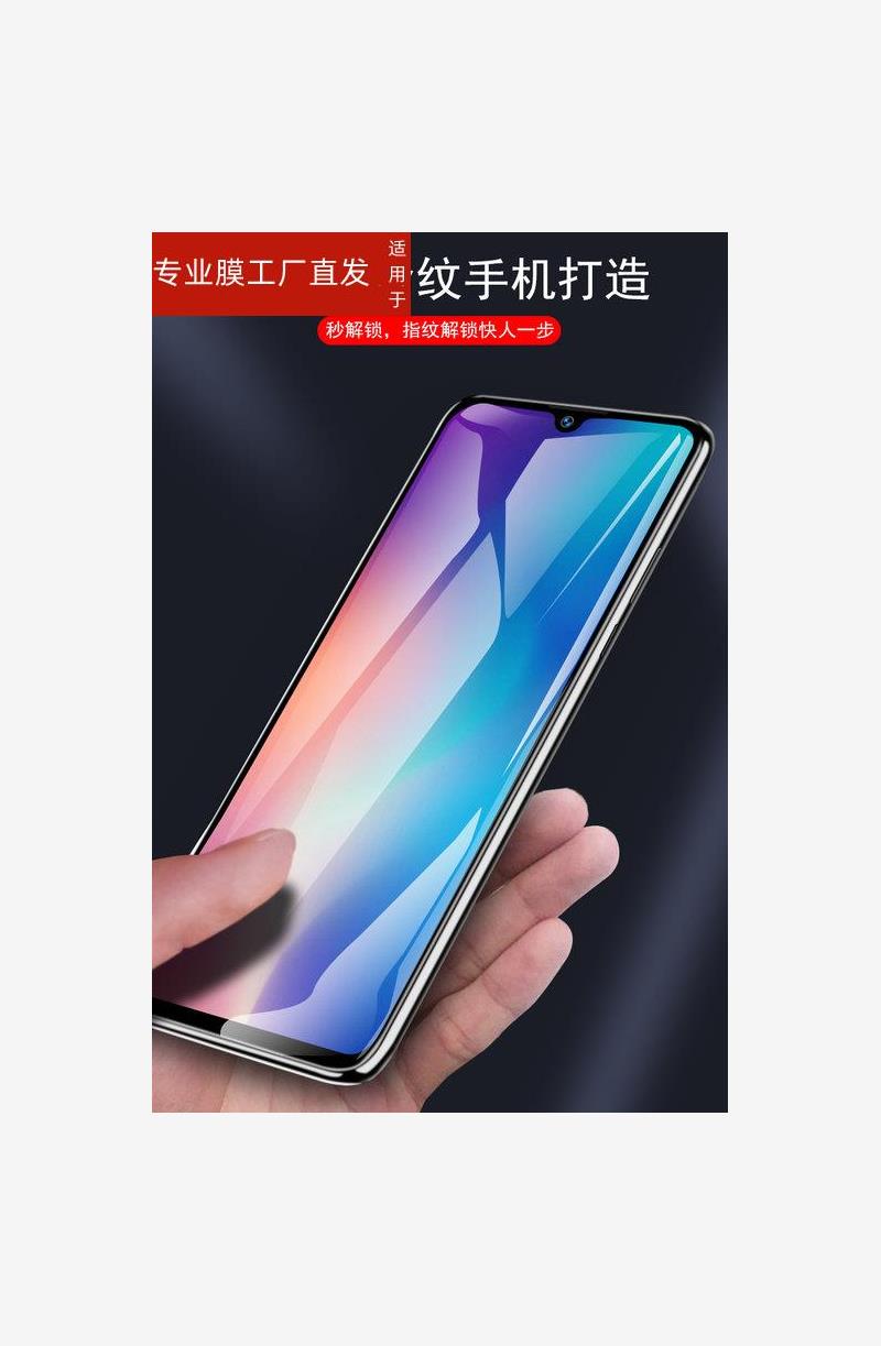 适用中兴v2022钢化膜zte8031保护贴膜6.82英寸Blade手机膜4G中信8031屏幕高清ztev2022玻璃贴防爆抗蓝光屏保 - 图1