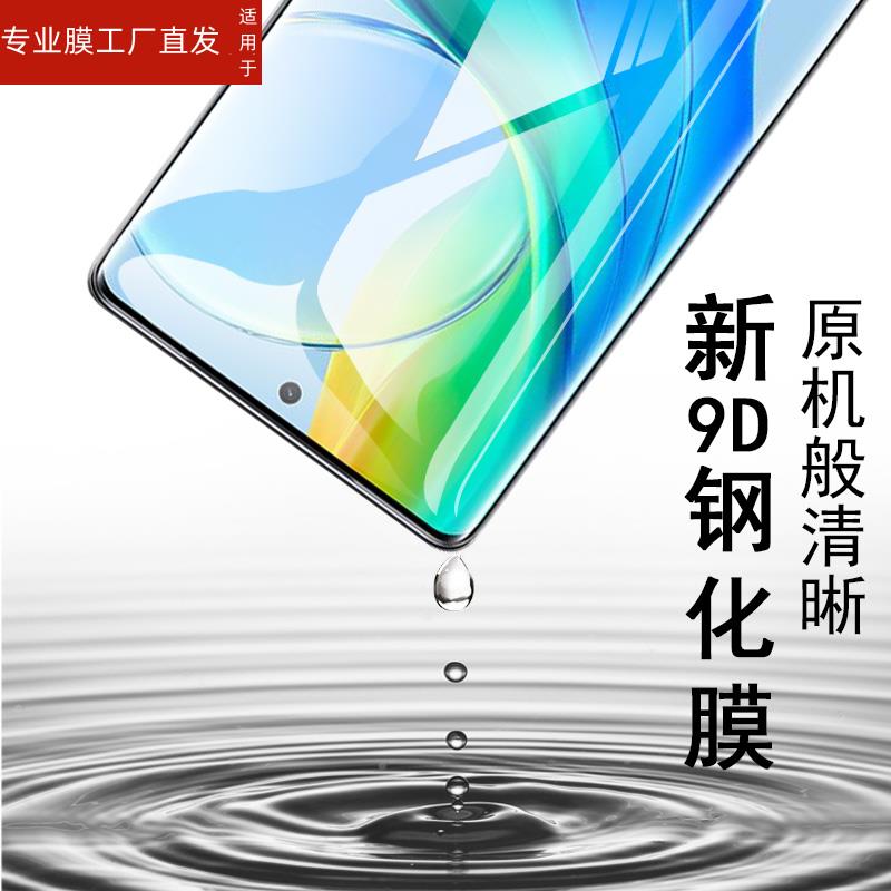 适用oppoA2pro钢化膜pjg110oppa0pp0a1pr0手机a2pro5G新款opρoa2por曲屏o防爆poa玻璃opa保护opooa1p壳oppop - 图0