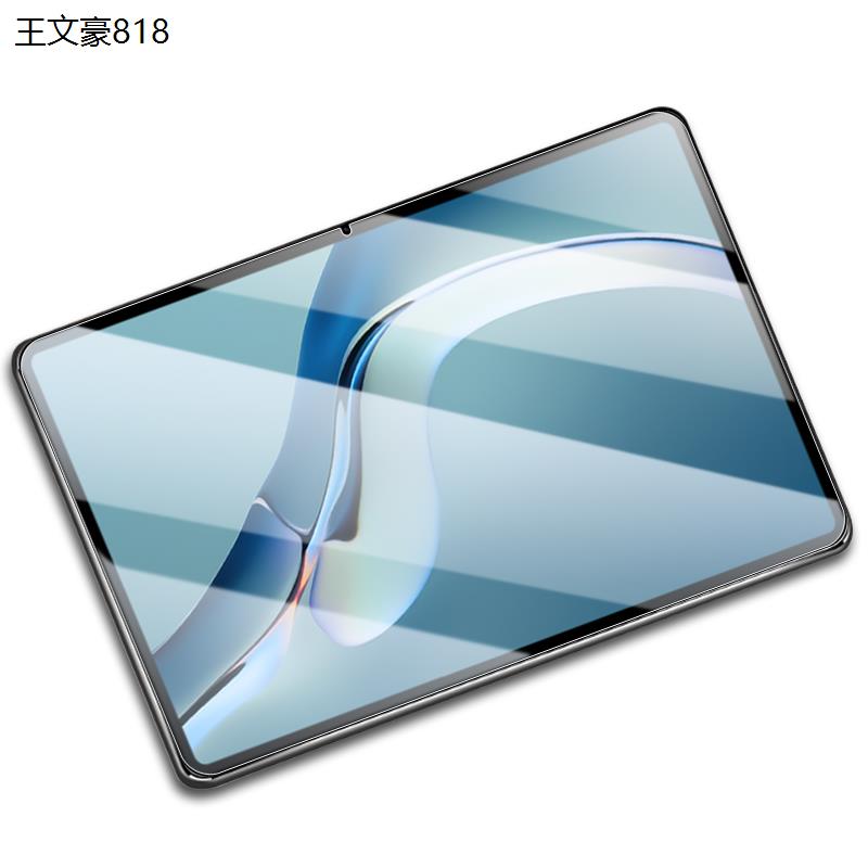 适用华为wgr-w09平板钢化膜matepad pro12.6寸matepadpor电脑wgrw09贴膜wrg一wo9 - 图2