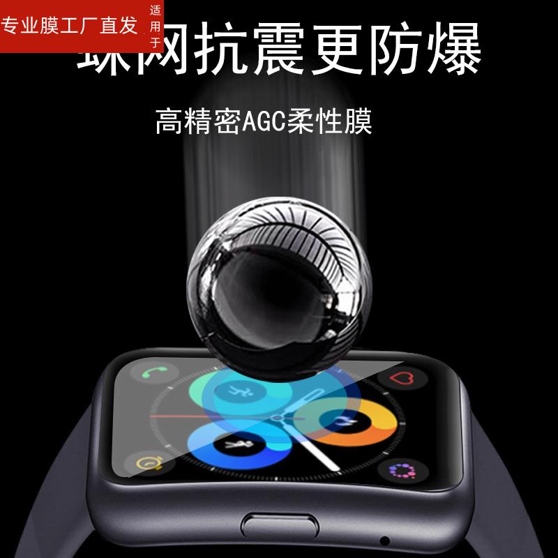 适用红米手环2保护膜2nfc表膜redmi2手表膜band2屏幕贴膜Redmiwatch小米电话智能表全屏覆盖钢化运动表盘配件-图1