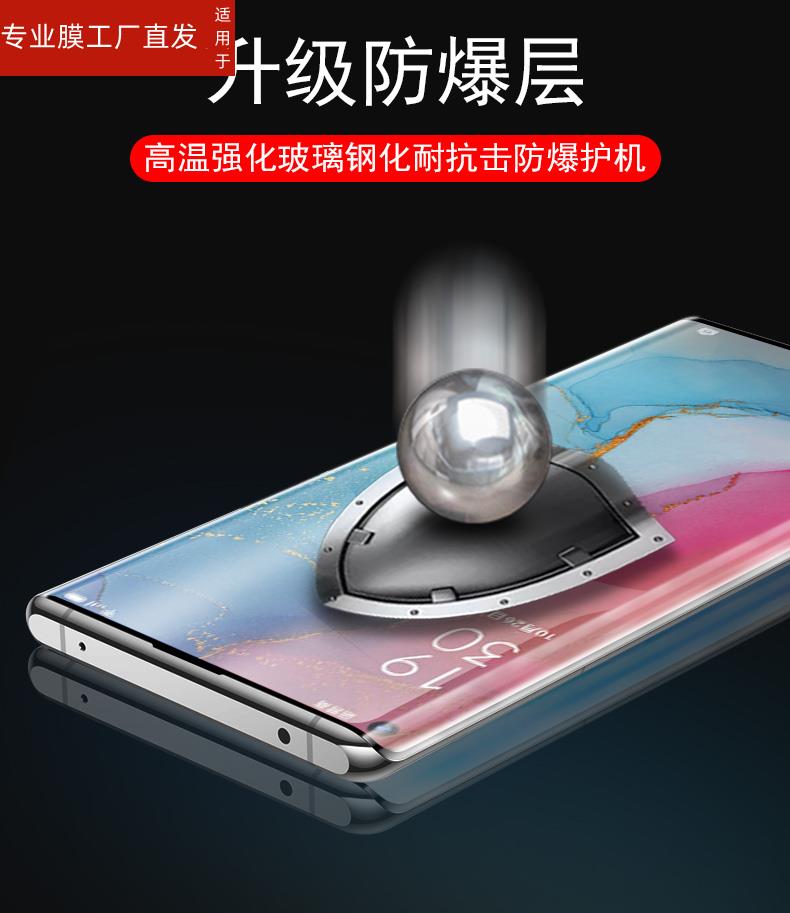 适用opporeon5pro钢化膜opporone5por手机opporeno5p十op曲屏opporen05pr0oopp人ren5opporenopro加oppo新款r - 图1