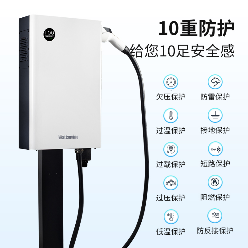 wattsaving能效电气T22kw家用直流快充电桩380V蓝牙预约防盗充 - 图2