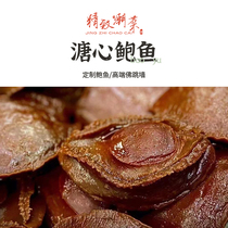 Acceptance of customized abalone high-end Buddha jumping wall needs to find customer service request for quotation