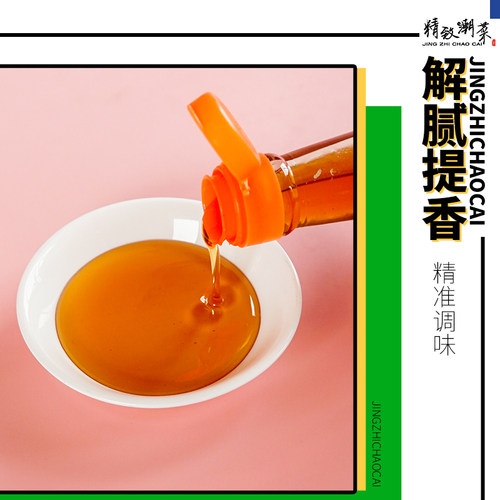 精致潮菜潮汕特产揭阳金桔油金橘油酸甜酱料烧烤粿肉蘸料 橘子油 - 图2