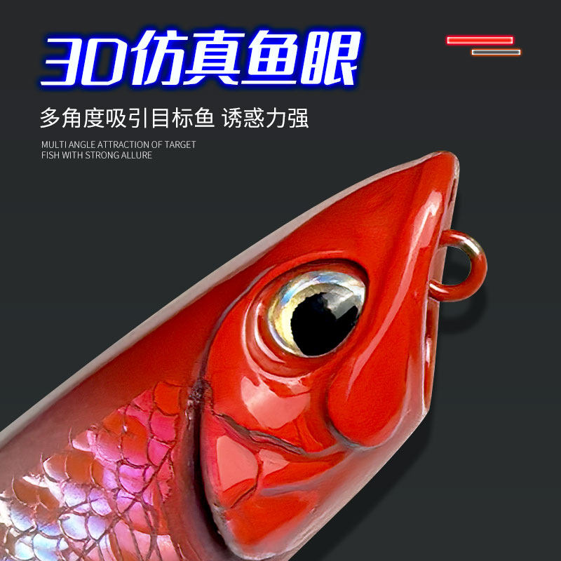 远投水面铅笔之字狗路亚假饵镭射炫彩翘嘴鲈鱼黑鱼通杀淡海水鱼饵,淘宝优惠券,粉丝福利购,淘宝优惠卷